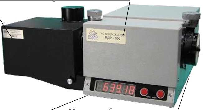 Внешний вид. Рабочие эталоны средней мощности оптического излучения в волоконно-оптических системах передачи, http://oei-analitika.ru рисунок № 2